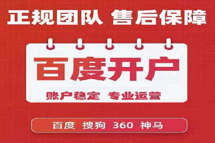 百度竞价推广的关键词选择策略——以某旅游网站为例
