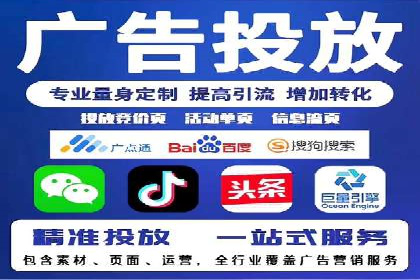 深度解析：信息流优化师如何优化广告投放策略